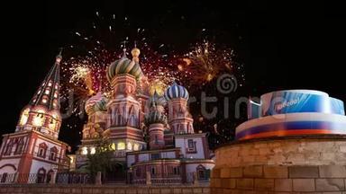 俄罗斯莫斯科第二次世界大战胜利日庆祝仪式